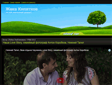 Tablet Screenshot of kipyatkov.com